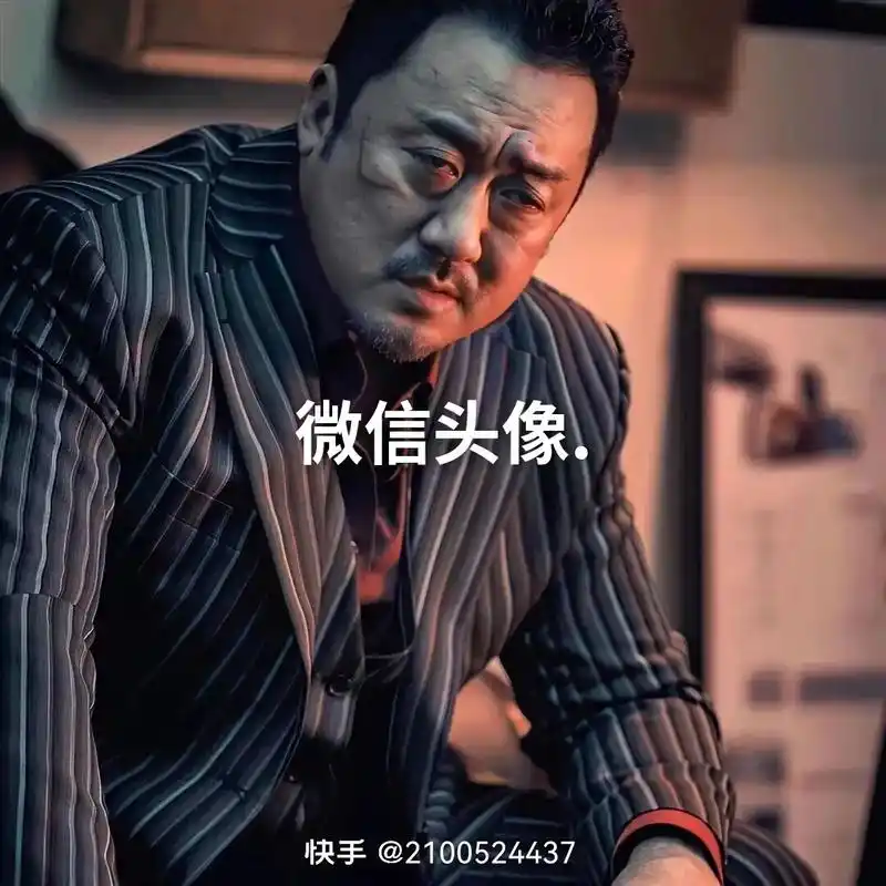 社会充满竞争,赢得竞争靠的是自己的实力. #男头像 #ins - 抖音