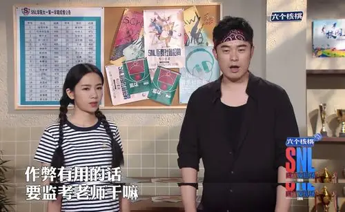 郭采洁《周六夜现场》为年轻人奉上实用指南_综艺要闻_娱乐频道