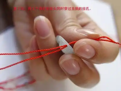 一根红绳怎么编挂坠项链,怎么打结