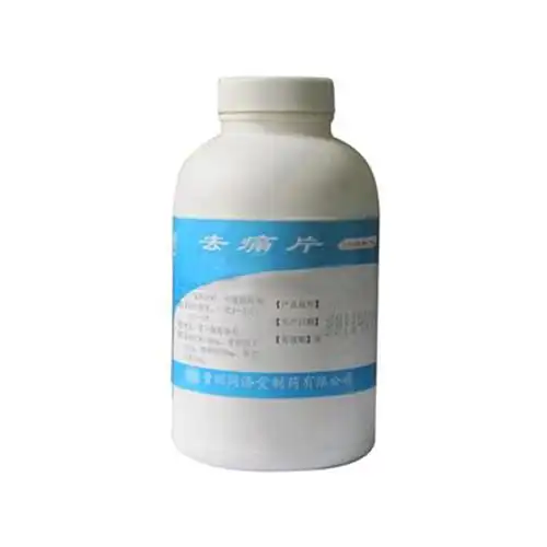 老式去痛片图片,老式袋装的去痛片,一片去痛片的图片_文秘苑图库