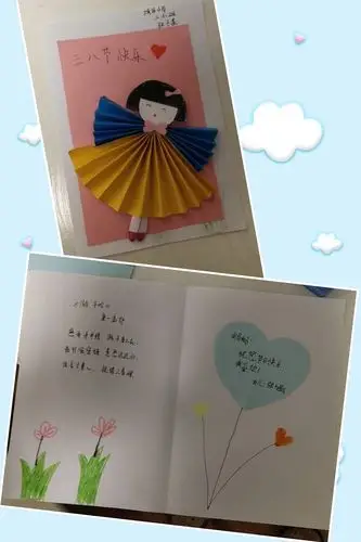 小小贺卡表心意,浓浓恩情记心底——城西小学二(6)班