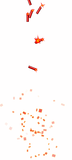 鞭炮放鞭炮炮竹好看gif动图_动态图_表情包下载_soogif