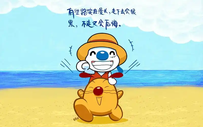 辛巴狗幽默语录高清桌面壁纸