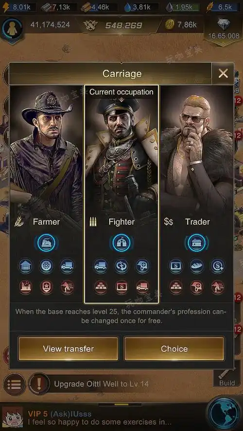 守望黎明的英雄怎样搭配最好