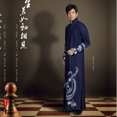 伴郎民国风老爷长衫马褂男掌柜装长袍演出服装人生若如初相见同款