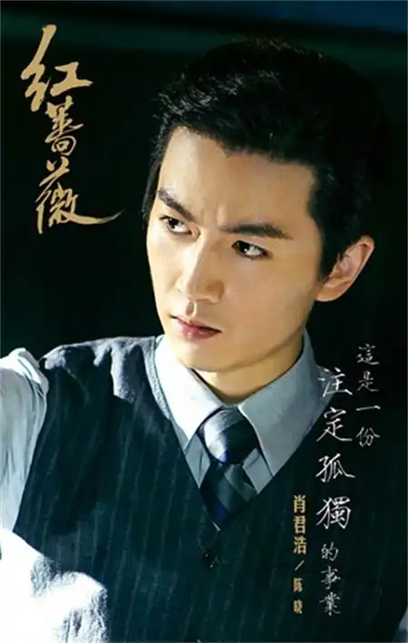 娱乐 电视剧 国内电视剧新闻 正文­  陈晓在剧中饰演的是男主角