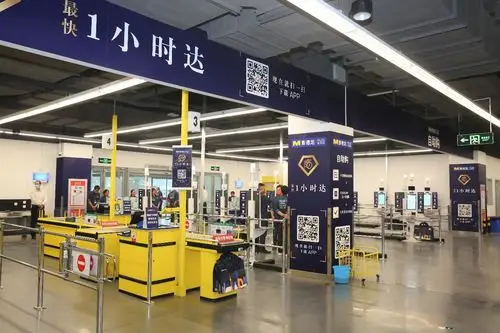 京城蓉城同开宝藏超市麦德龙数字化plus会员店有何不同