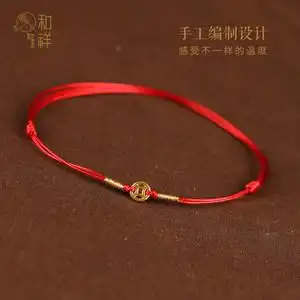 嫣然艺坊 999足金红绳脚链女黄金钱币本命年招财幸运情侣手链男