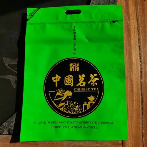 加厚加大茶叶包装袋中国名茶粗茶毛尖毛峰绿茶塑料自封袋