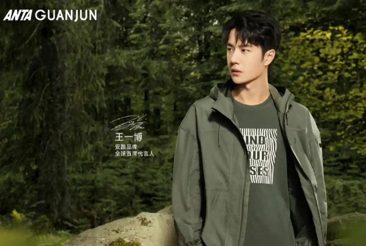 王一博酷盖,安踏代言人,衣服都变得好看了