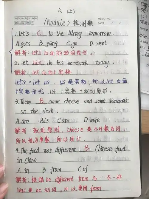 勤积累,多复习----英语优秀错题本展示