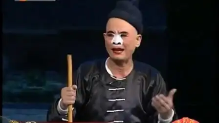 秦腔丑角戏《拾黄金》孙存碟