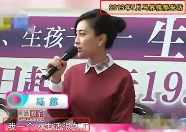 纪实分手11年后再看马苏的现状或许当年孔令辉的选择有多正确