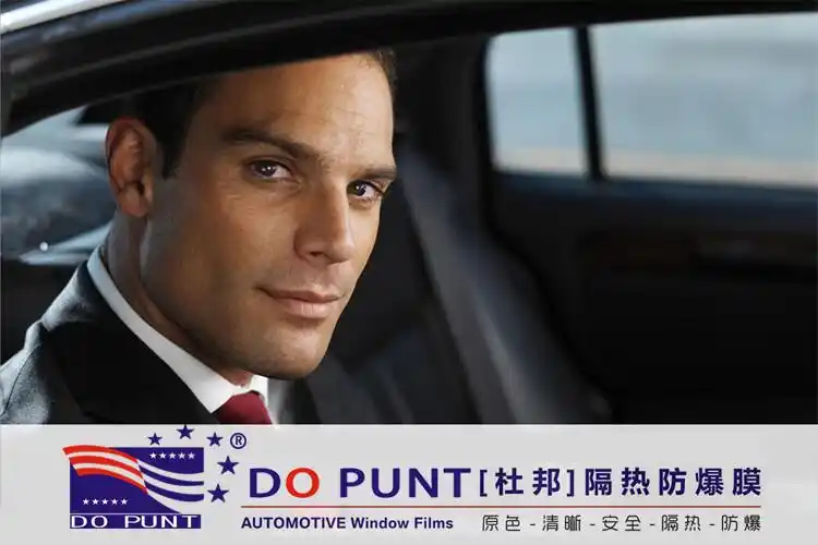 杜邦汽车贴膜全车膜前挡风防晒膜防爆隔热膜车窗玻璃膜太阳膜 金属