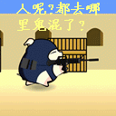 qq群找人叫人表情包