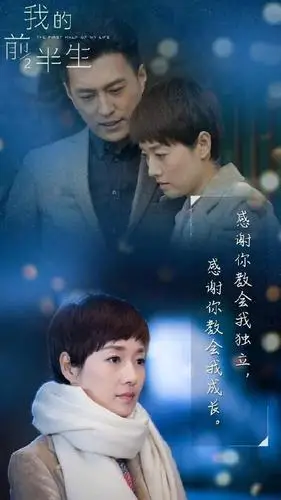 马伊琍不会演《我的前半生2》答案只有一个,2句话31个字