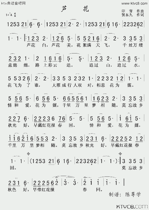 芦花_歌谱简谱_哆来咪123曲谱网