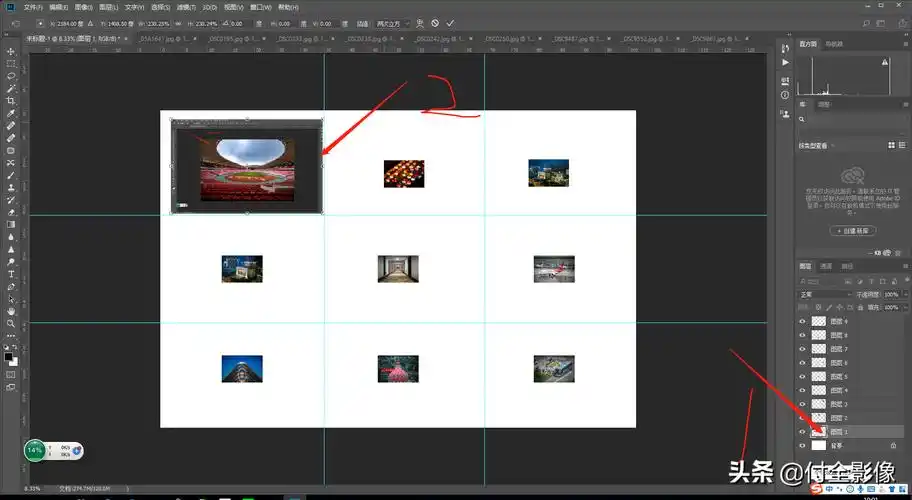 如何用ps组合图片