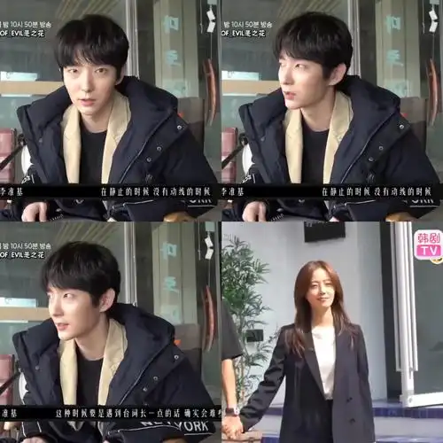 恶之花06李准基文彩元