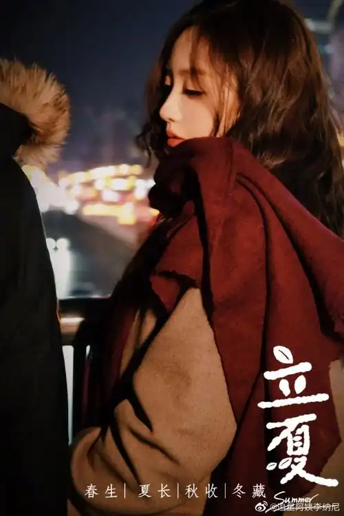 高卿尘 | 谭松韵 | 杨蓉 | 杨紫 | 虞书欣 | 张艺兴 | 张子枫