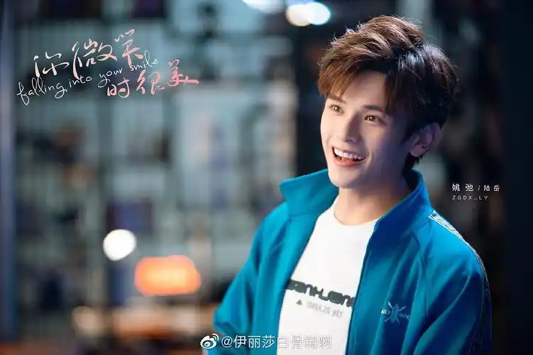 许凯程潇翟潇闻你微笑时很美剧照什么水平