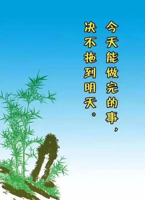 励志简短语录,满满的正能量,很走心