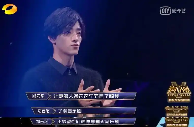 如何评价湖南卫视综艺节目《声入人心》?