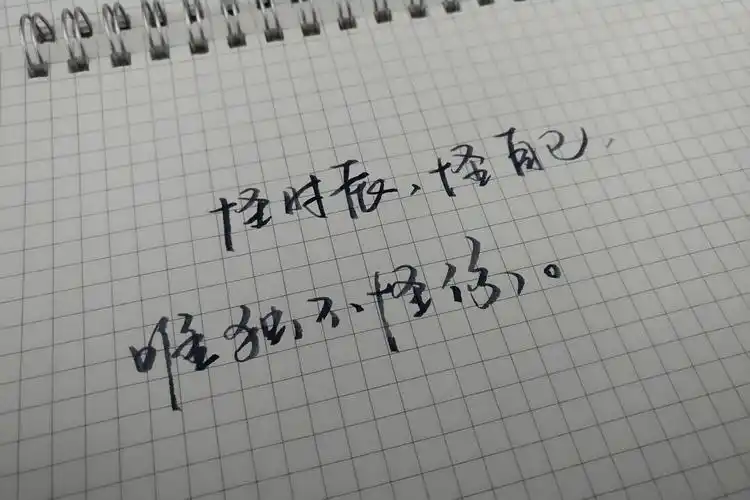 一直为你心疼你 - 堆糖,美图壁纸兴趣社区