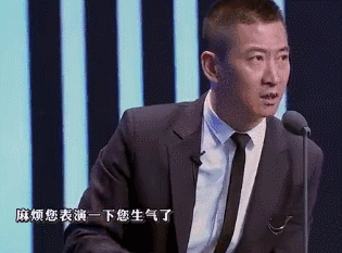 周杰福尔康还珠格格少年包青天gif动图_动态图_表情包下载_soogif