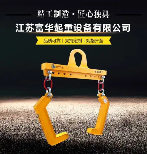 管桩吊具 管桩专用吊具设计定做 水泥管吊具 管桩吊钩