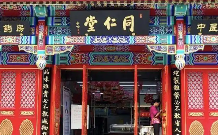 "夏治三伏行针忙",同仁堂"三伏贴"止咳平喘真有效