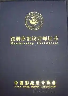 报考资格:凡从事或准备从事形象设计,服饰设计,色彩咨询诊断,着装顾问
