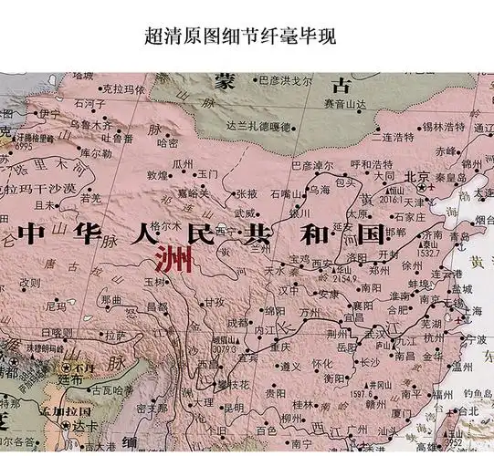 高清书房装饰画2020新版中国地图高60x宽80厘米典雅红木色框实木框高