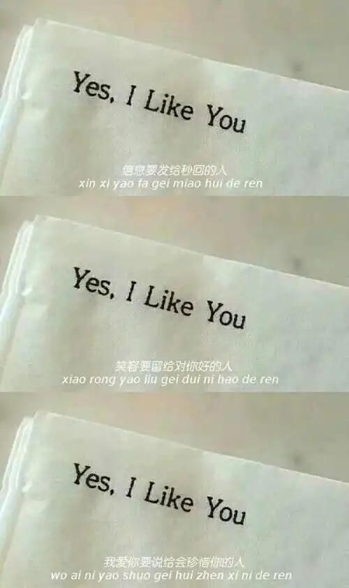 文字/三宫格/伤感/唯美/拿图点赞鸭~(23>ω *23)