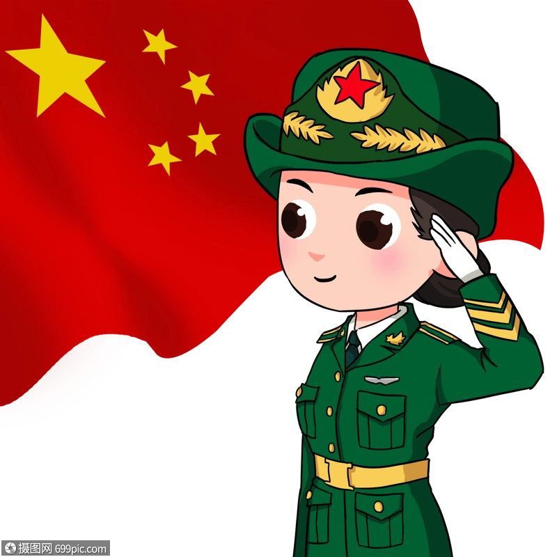 卡通女兵敬礼国旗陆军帅气