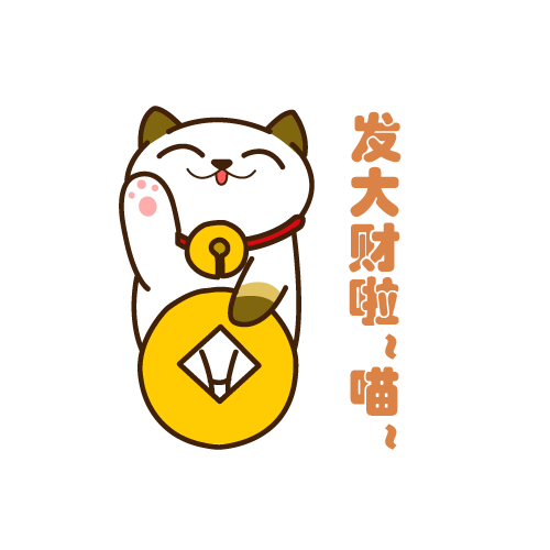 招财猫 - 视觉中国设计师社区