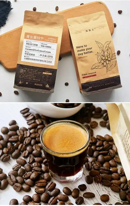 黄金曼特宁弗莱士苏门答腊黄金曼特宁咖啡豆可代磨咖啡粉227g咖啡粉