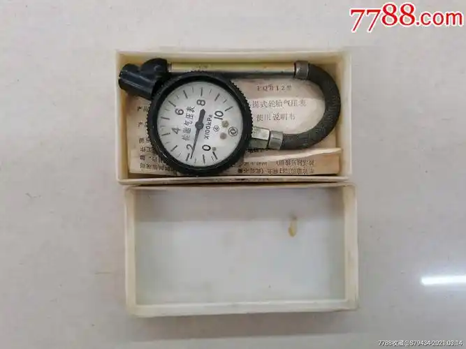 轮胎气压表(原盒装)第二汽车制造厂合格证说明书8*年具体看简介-测量