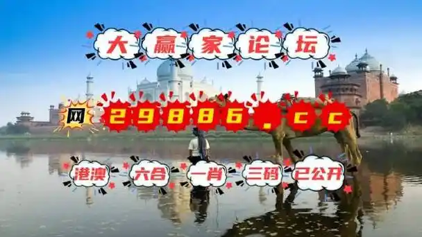 (科普盘点)香港95874马报论坛一肖一码 网址70867.com