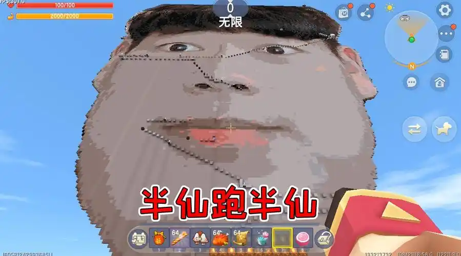 世界:半仙跑酷跑半仙,也不知是半仙跑半仙,还是半仙跑半仙迷你世界