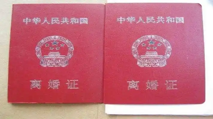 据民法典规定:协议离婚,领离婚证,有以下这3个好处?