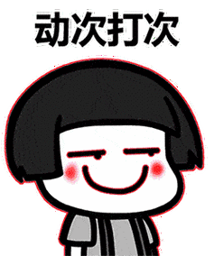 250_300gif 动态图 动图