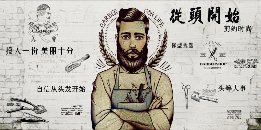 个性复古时尚时尚美美发专用装饰墙纸发廊理发店无纺布墙纸