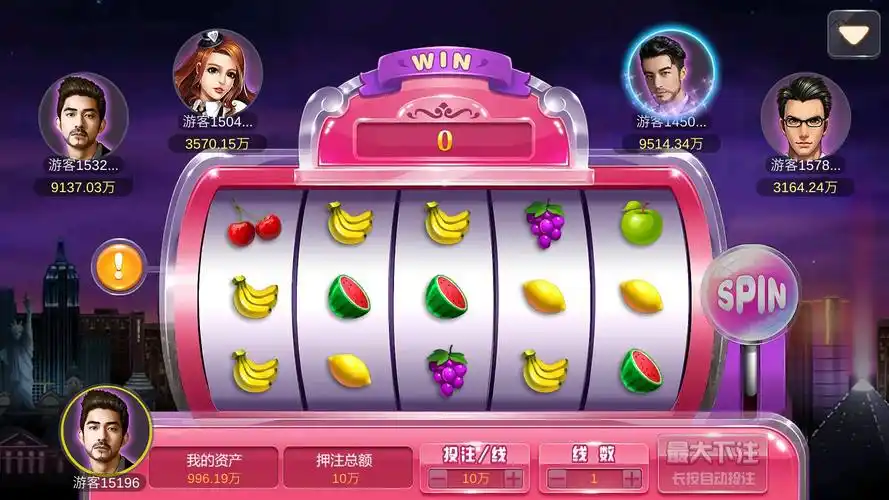 水果拉霸 移动端电玩开发