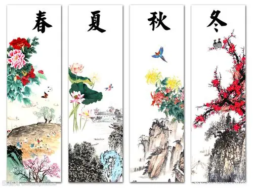 四条屏春夏秋冬图片
