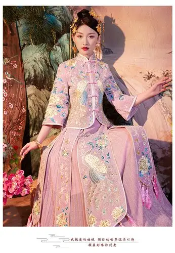 粉色秀禾服新娘2020新款中式秀禾婚纱结婚礼服禾服秀和服敬酒服女