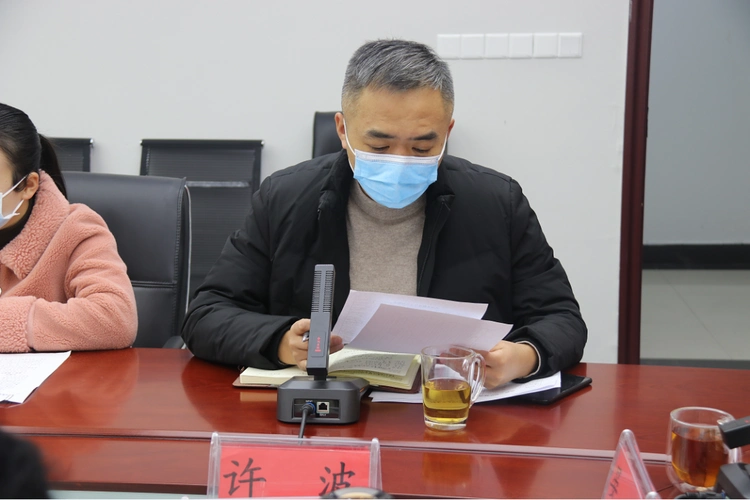 五陂镇召开节前重点项目调度会