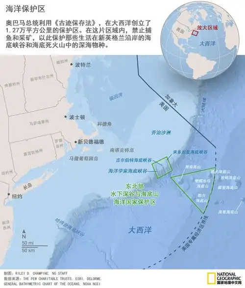 奥巴马宣布建立美国首个大西洋海洋保护区