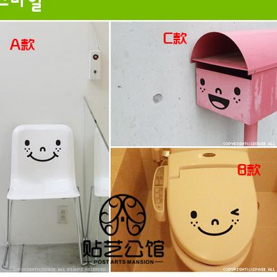 m韩式卡通随处可贴马桶盖橱柜表情装饰墙贴纸 p-263 小雀斑