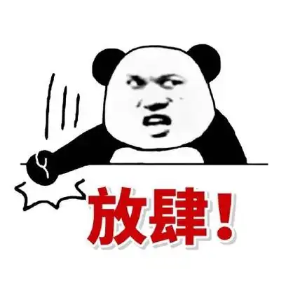 七里香秋刀鱼的滋味猫跟你都想了解朋友圈背景图背景图七里香秋刀鱼